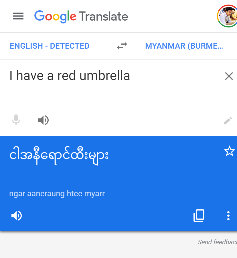 I have a red umbrella in Burmese language